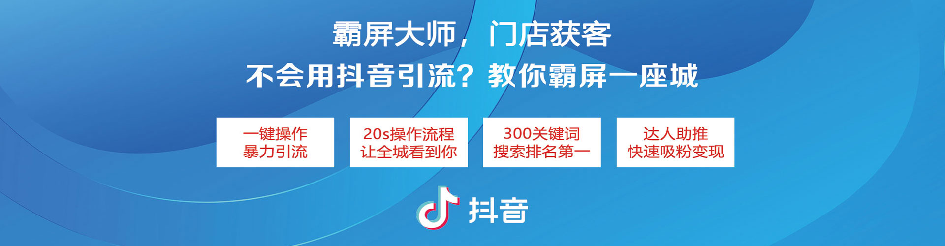 卢龙信息流托管