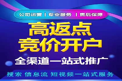 快手信息流广告：从策略到执行的成功案例集锦