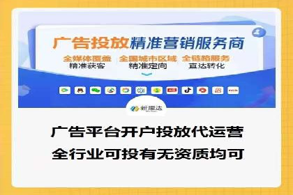 案例研究：SEM推广如何助力餐饮业增长